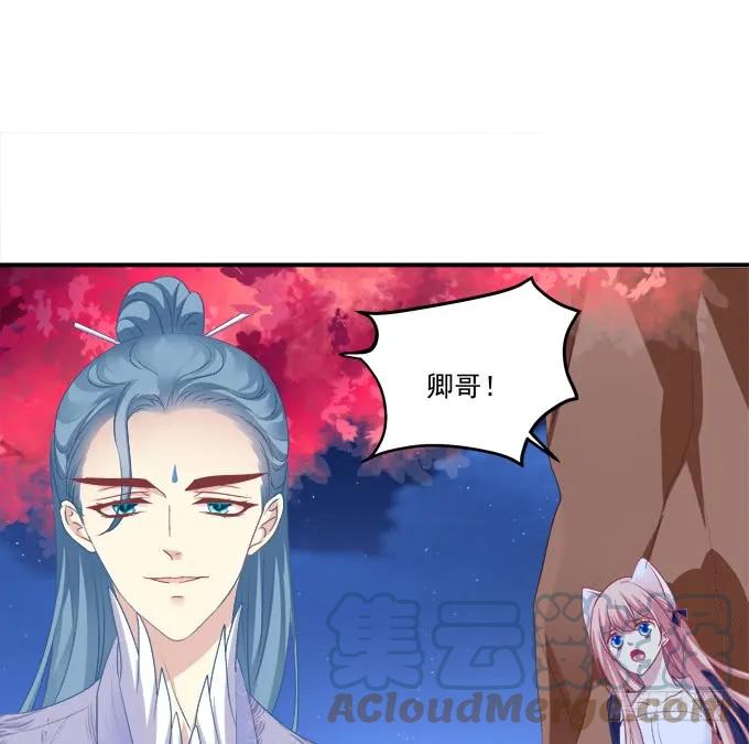 《猫妖的诱惑》到底是谁下的棋！ 第37页