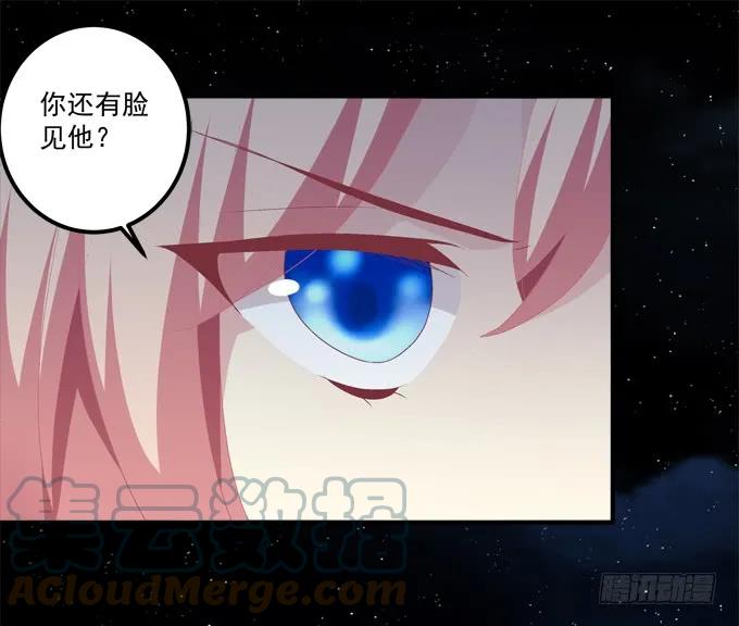 《猫妖的诱惑》到底是谁下的棋！ 第25页