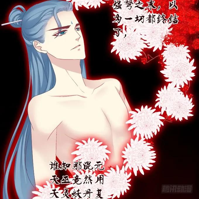 《猫妖的诱惑》到底是谁下的棋！ 第50页