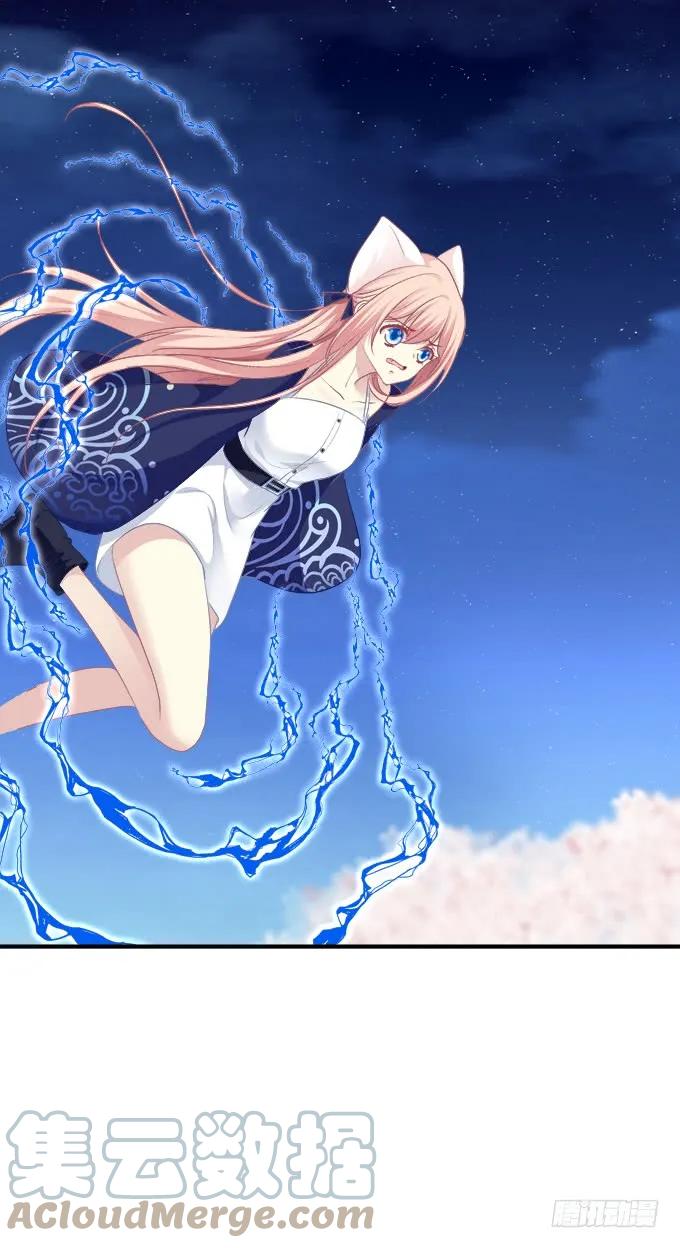 《猫妖的诱惑》到底是谁下的棋！ 第13页