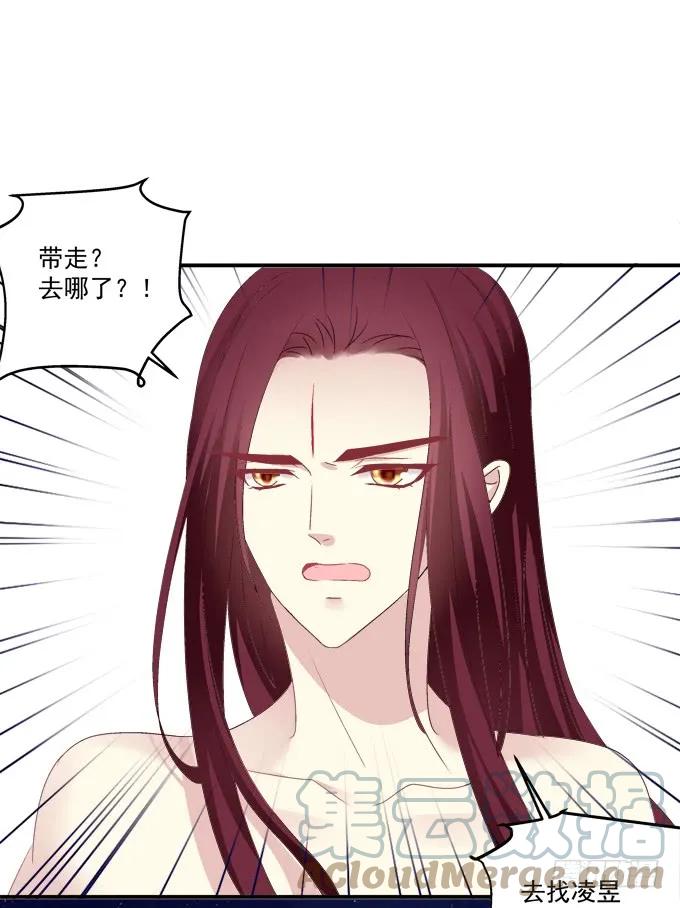 《猫妖的诱惑》到底是谁下的棋！ 第10页