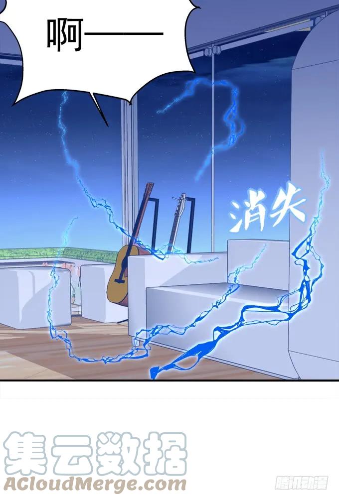 《猫妖的诱惑》到底是谁下的棋！ 第7页