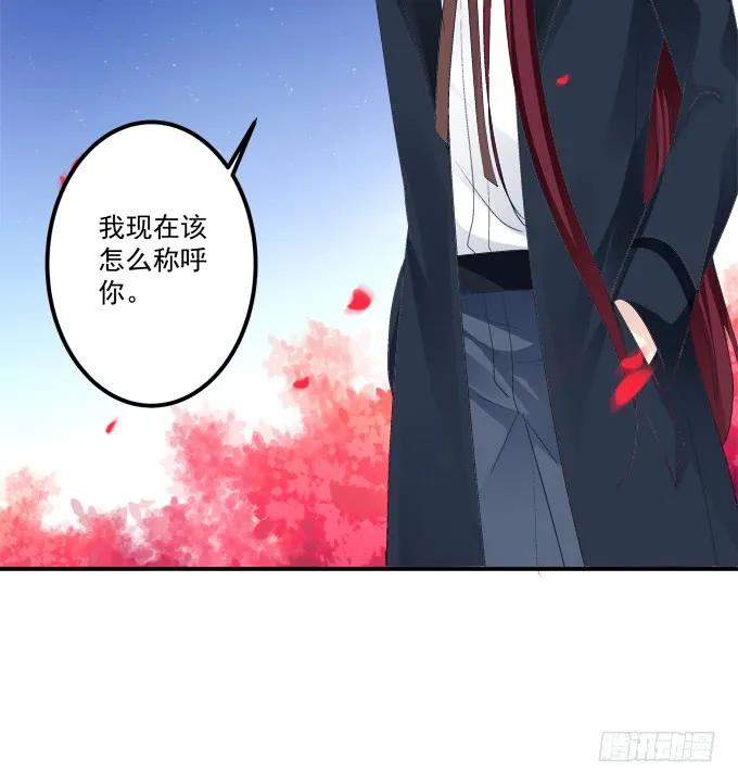 《猫妖的诱惑》到底是谁下的棋！ 第36页