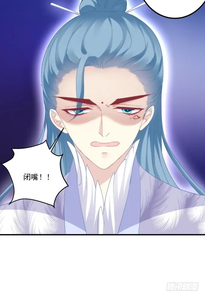 《猫妖的诱惑》到底是谁下的棋！ 第20页