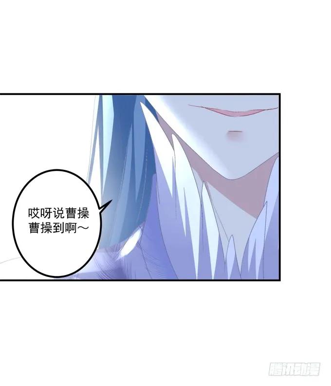 《猫妖的诱惑》到底是谁下的棋！ 第33页