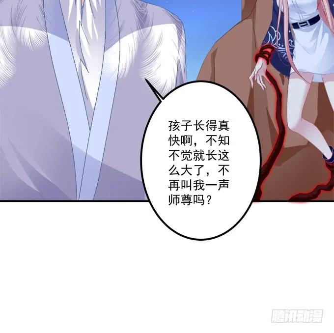 《猫妖的诱惑》到底是谁下的棋！ 第38页