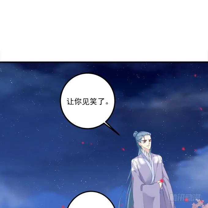 《猫妖的诱惑》到底是谁下的棋！ 第21页