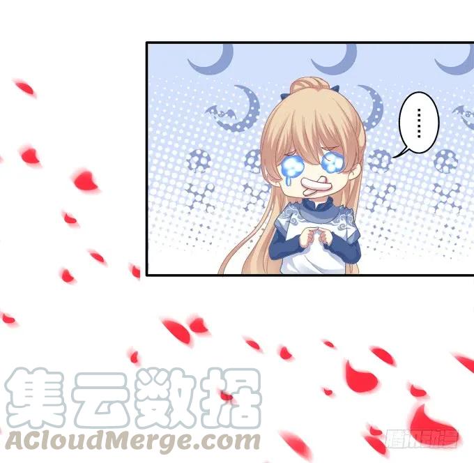 《猫妖的诱惑》英雄救美？ 第21页
