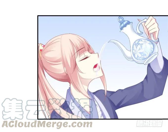 《猫妖的诱惑》英雄救美？ 第9页