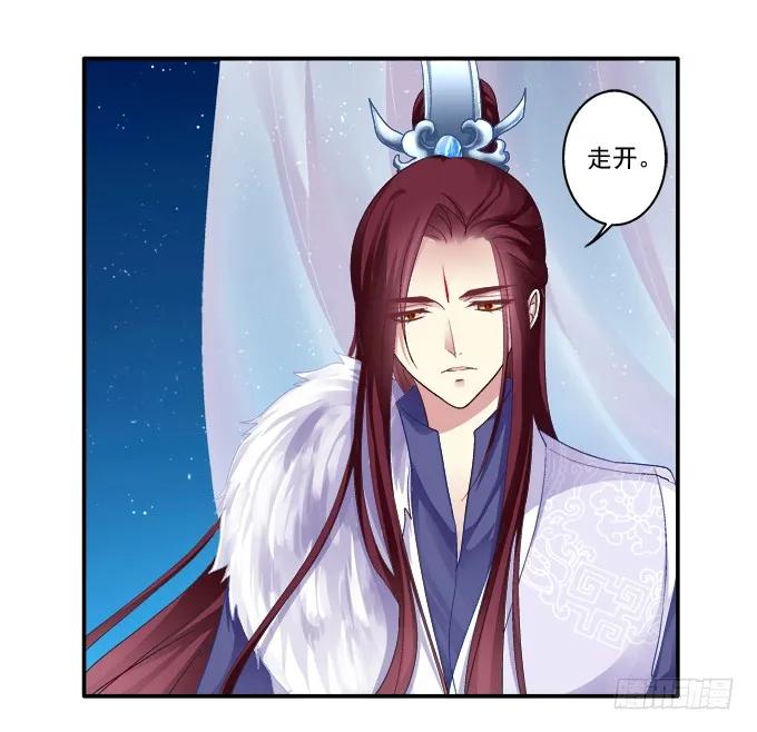 《猫妖的诱惑》英雄救美？ 第7页