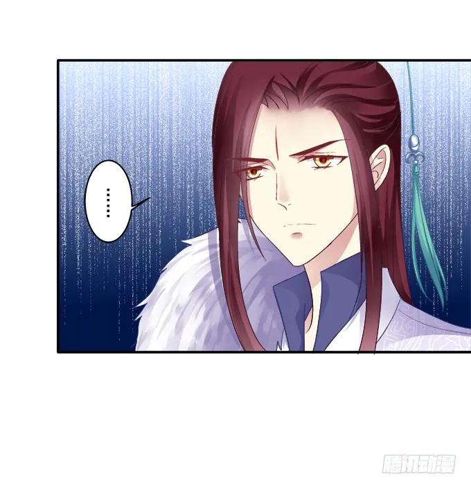 《猫妖的诱惑》英雄救美？ 第12页