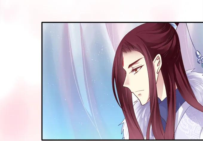 《猫妖的诱惑》英雄救美？ 第23页