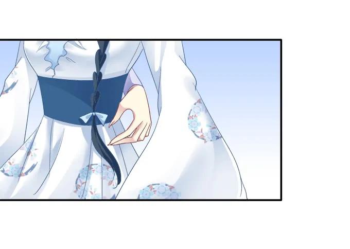 《猫妖的诱惑》英雄救美？ 第39页
