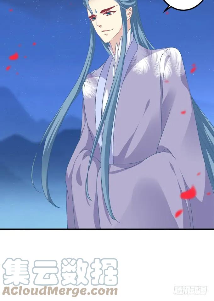 《猫妖的诱惑》好大一盘棋！ 第22页