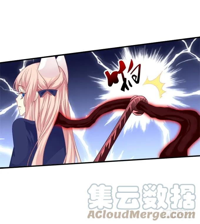 《猫妖的诱惑》好大一盘棋！ 第40页
