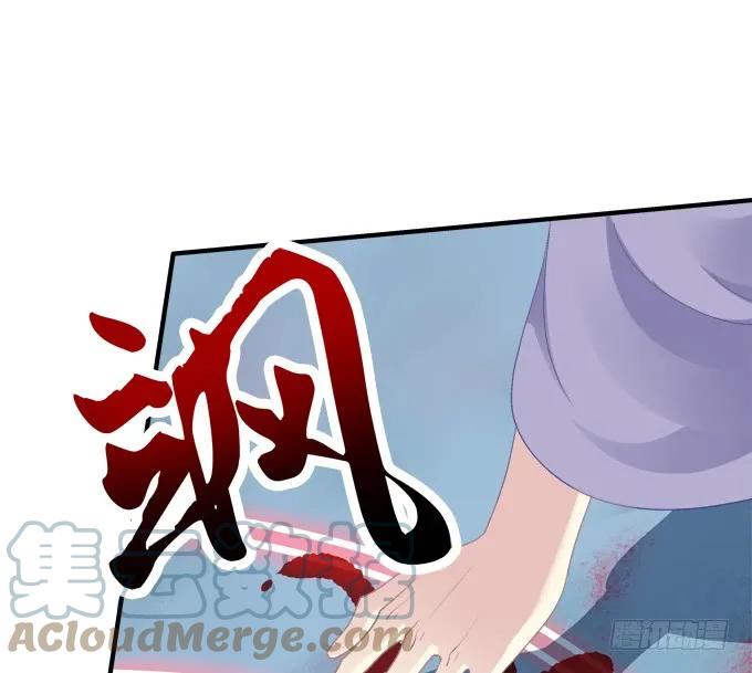 《猫妖的诱惑》对不起，我坚持不住了！ 第10页