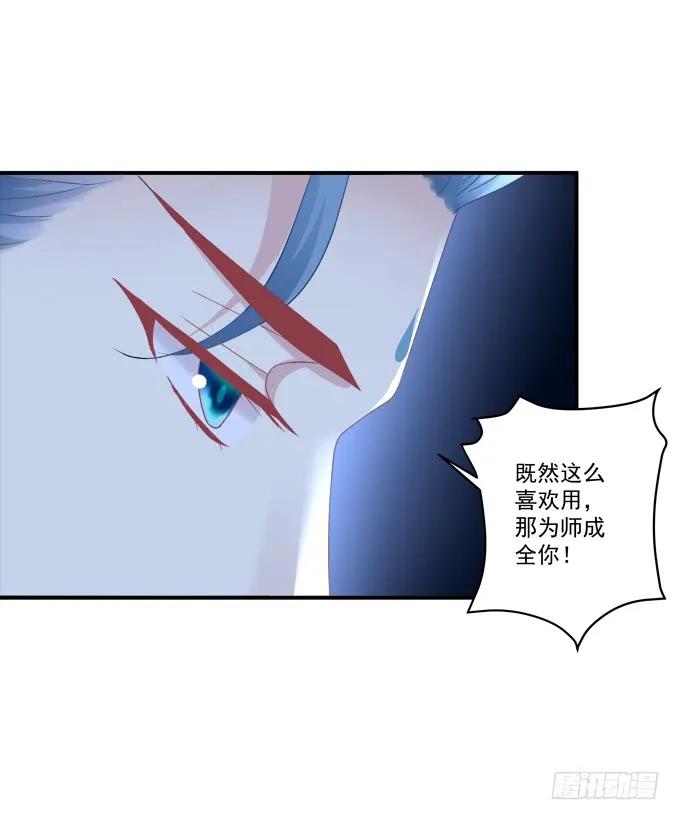 《猫妖的诱惑》对不起，我坚持不住了！ 第9页
