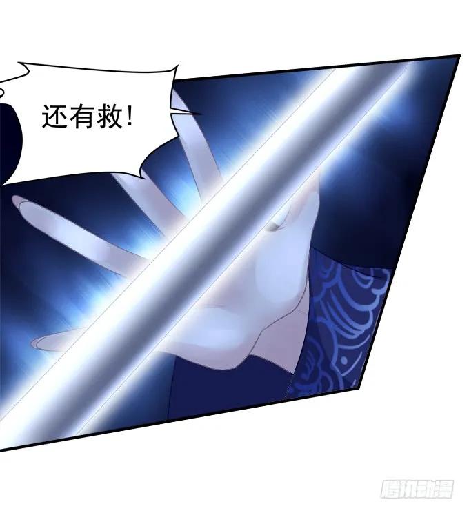 《猫妖的诱惑》对不起，我坚持不住了！ 第57页