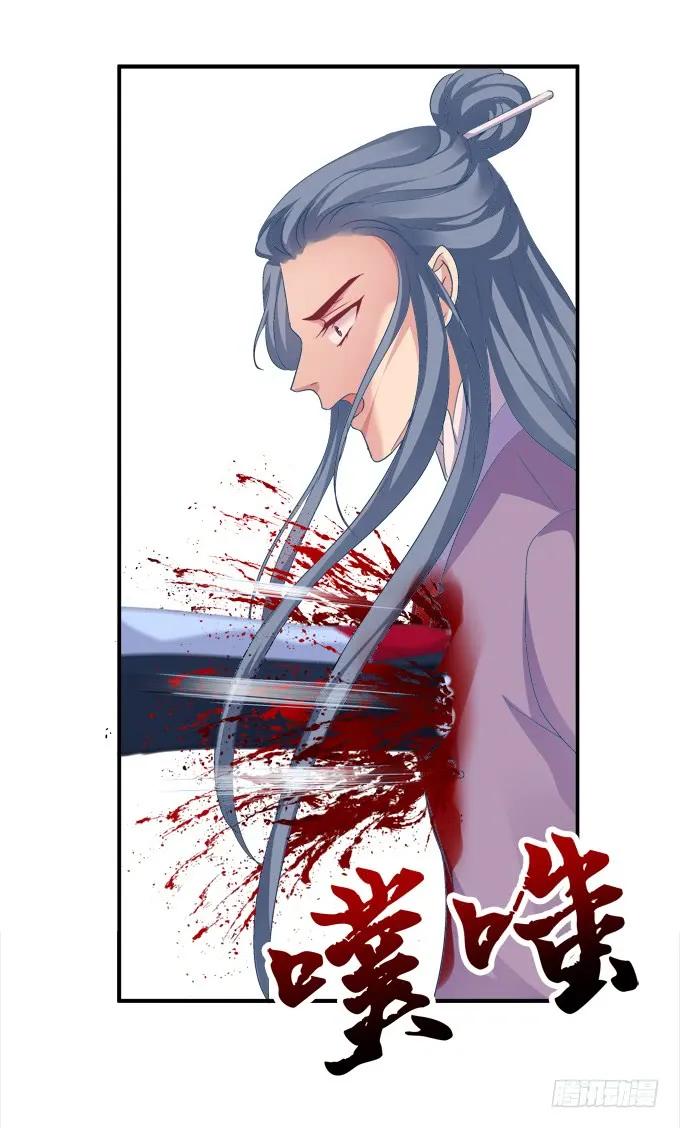 《猫妖的诱惑》对不起，我坚持不住了！ 第38页