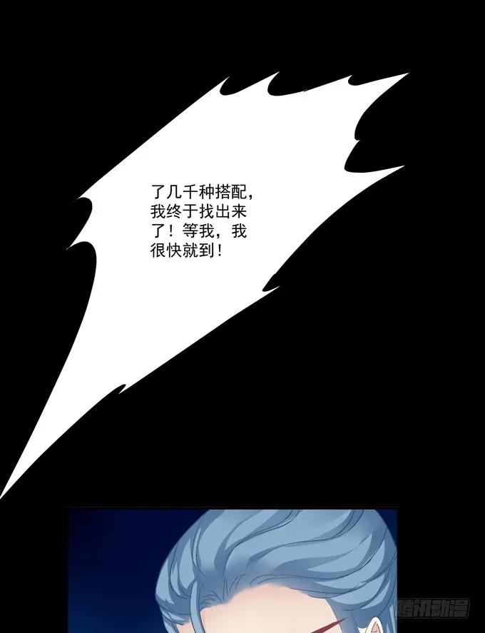 《猫妖的诱惑》对不起，我坚持不住了！ 第41页