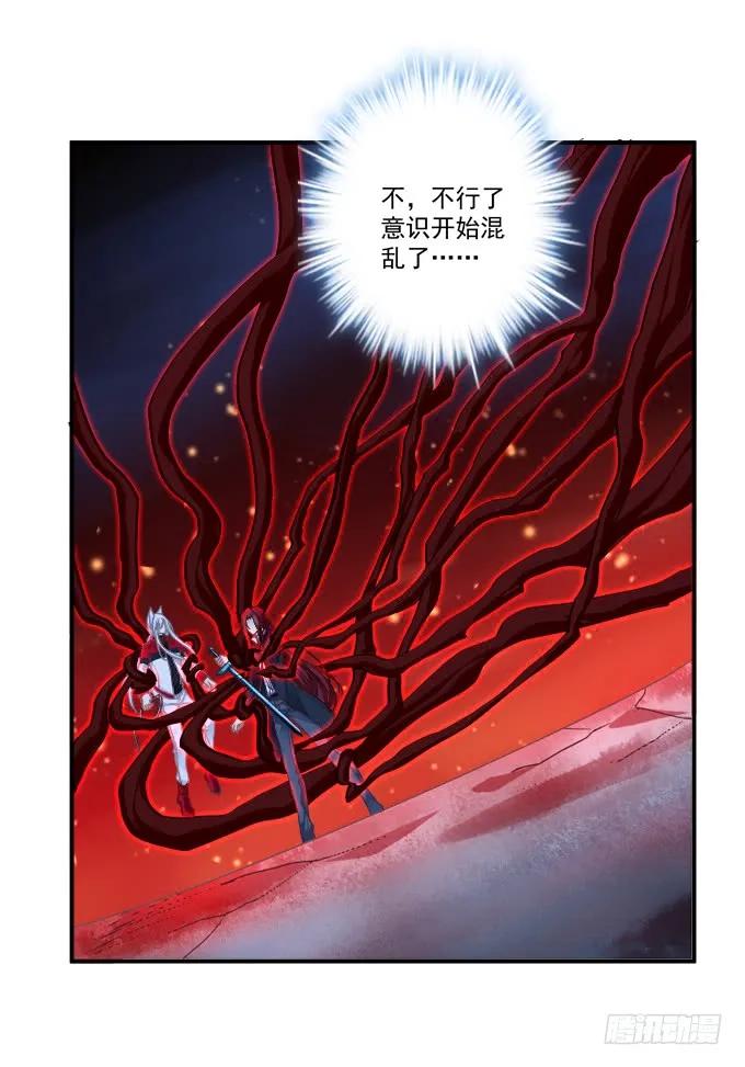 《猫妖的诱惑》对不起，我坚持不住了！ 第51页