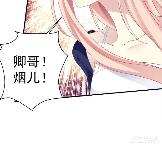 《猫妖的诱惑》对不起，我坚持不住了！ 第17页