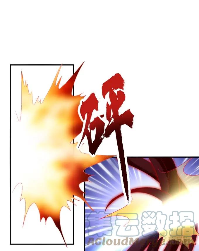 《猫妖的诱惑》对不起，我坚持不住了！ 第4页