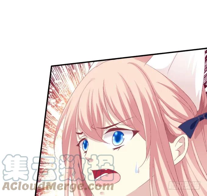 《猫妖的诱惑》对不起，我坚持不住了！ 第16页