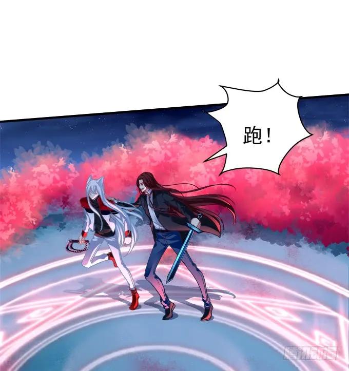 《猫妖的诱惑》对不起，我坚持不住了！ 第12页