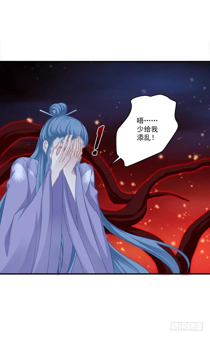 《猫妖的诱惑》再次离去！ 第11页