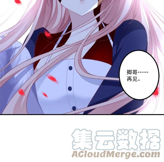 《猫妖的诱惑》再次离去！ 第30页