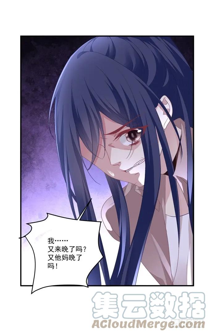 《猫妖的诱惑》再次离去！ 第51页