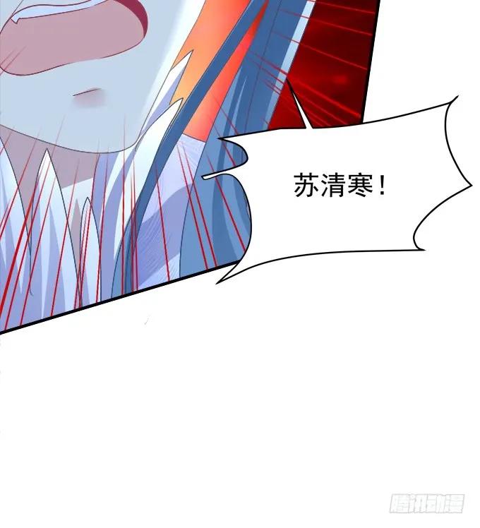 《猫妖的诱惑》再次离去！ 第25页