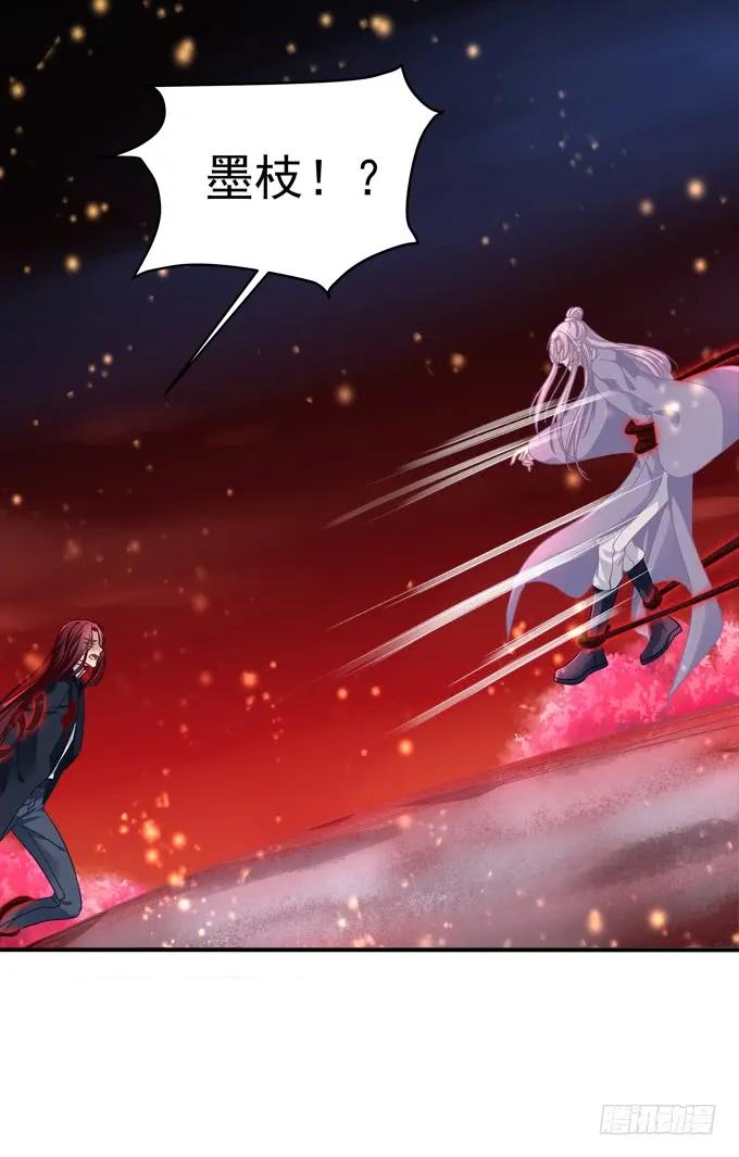 《猫妖的诱惑》再次离去！ 第14页