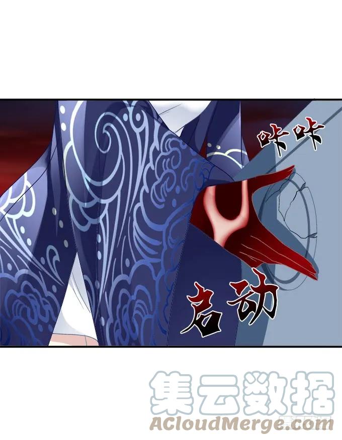 《猫妖的诱惑》再次离去！ 第9页