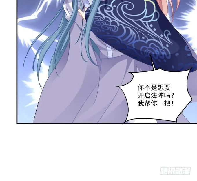 《猫妖的诱惑》再次离去！ 第16页