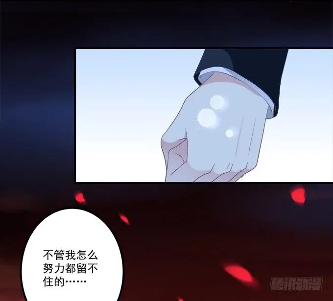 《猫妖的诱惑》命中的红线！ 第6页