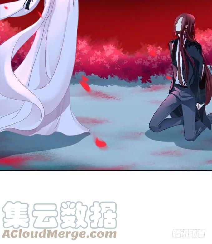 《猫妖的诱惑》命中的红线！ 第22页