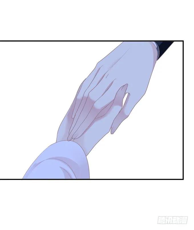 《猫妖的诱惑》命中的红线！ 第23页