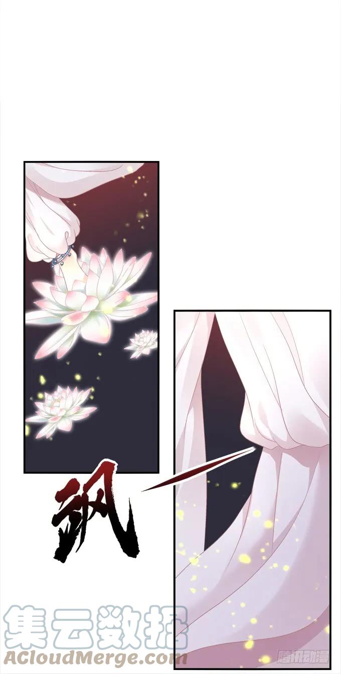 《猫妖的诱惑》命中的红线！ 第10页