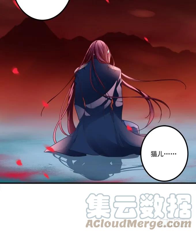 《猫妖的诱惑》命中的红线！ 第7页