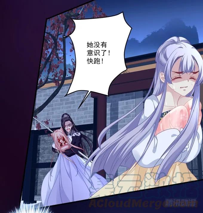 《猫妖的诱惑》命中的红线！ 第49页