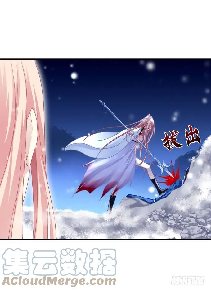 《猫妖的诱惑》又见沈墨卿！ 第13页