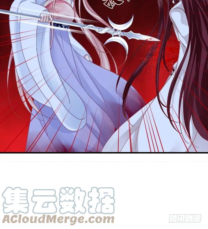 《猫妖的诱惑》又见沈墨卿！ 第34页