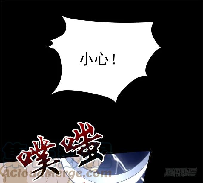 《猫妖的诱惑》又见沈墨卿！ 第31页