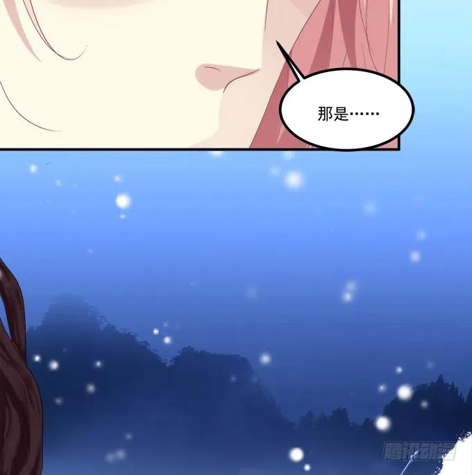 《猫妖的诱惑》又见沈墨卿！ 第15页