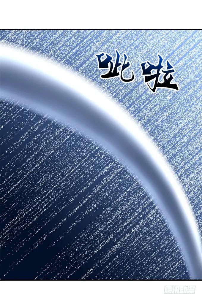 《猫妖的诱惑》又见沈墨卿！ 第53页