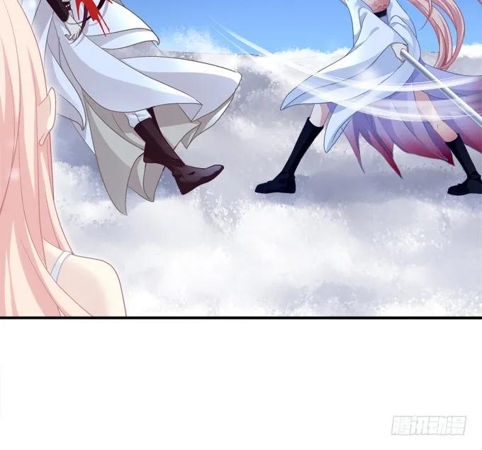 《猫妖的诱惑》你怎么能伤害他! 第6页