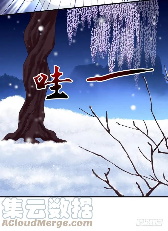 《猫妖的诱惑》你怎么能伤害他! 第31页