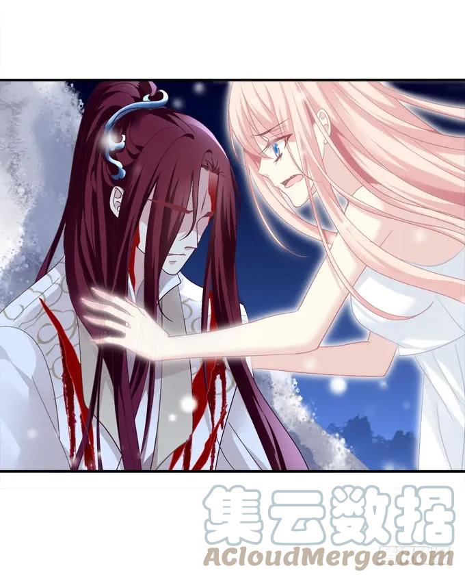 《猫妖的诱惑》你怎么能伤害他! 第7页